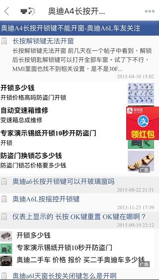 042311534332111.jpg 042311534332111.jpg